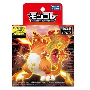 Pokemon Moncolle Charizard Figure (Kyodai Max no Sugata) by Takara Tomy NIB